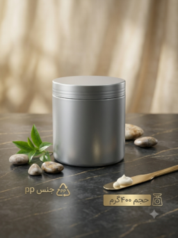 قوطی کرم طوسی 400 کامان