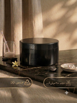 ظرف کرم 400 گرم طرح کامان